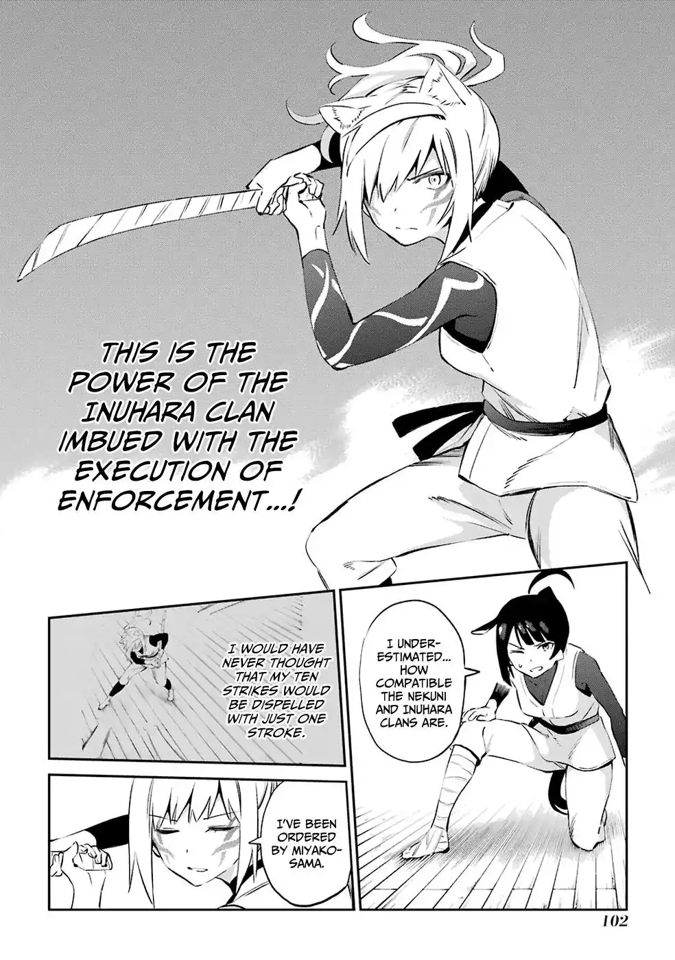 Urami Koi, Koi, Urami Koi. Chapter 46 6